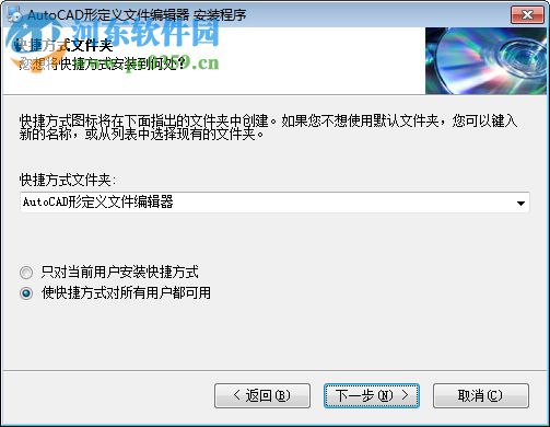 ShpEdit(CAD形文件编辑器) 2.2.0.6 官方版