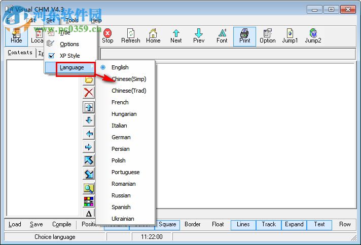 Visual Chm(chm制作工具) 4.3 中文破解版