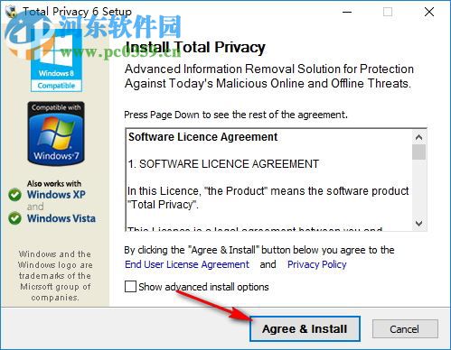 Pointstone Total Privacy(隐私保护工具) 6.5.5.393 官方版