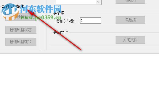 ch376dbg(Ch376串口调试) 1.0 免费版