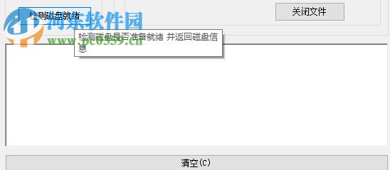 ch376dbg(Ch376串口调试) 1.0 免费版