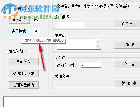 ch376dbg(Ch376串口调试) 1.0 免费版