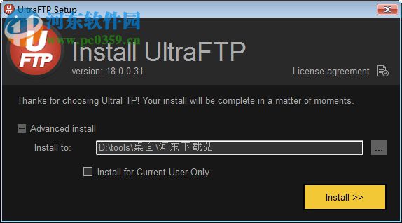 IDM UltraFTP 18下载 中文破解版