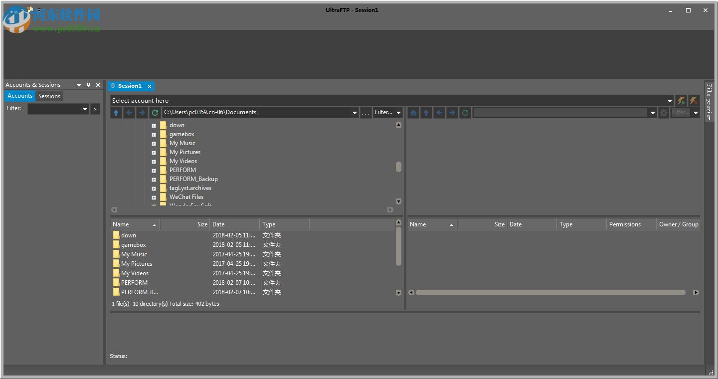 IDM UltraFTP 18下载 中文破解版