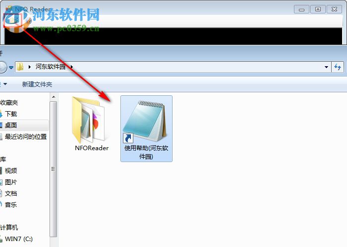 NFO Reader下载(NFO阅读器) 1.0.0.0 官方版