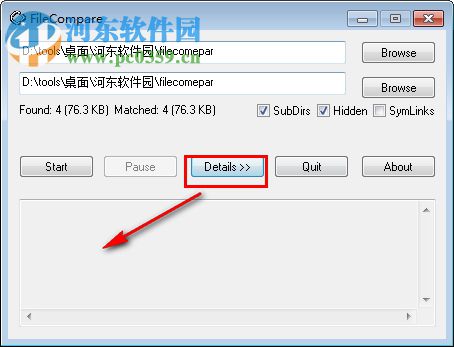 FileCompare(文件对比程序) 1.6.1.25 绿色版
