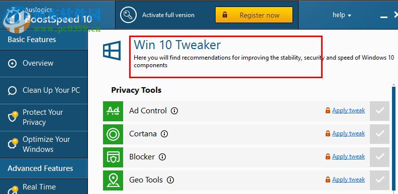 AusLogics BoostSpeed(系统优化) 11.0.1.2 官方版