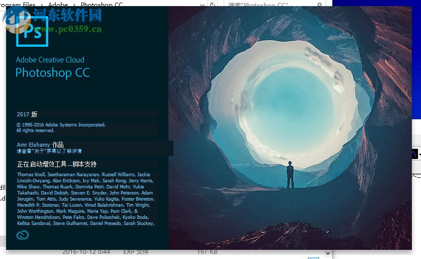 PhotoShop CC 2017 32位/64位精简版 18.1.1 简体中文版