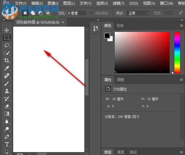 PhotoShop CC 2017 32位/64位精简版 18.1.1 简体中文版
