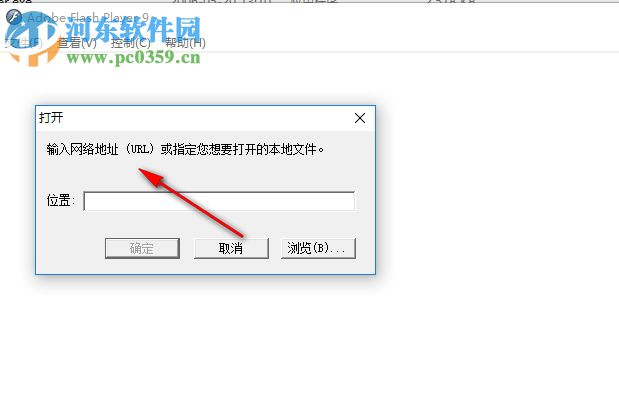 Macromedia Flash Player(本地Flash播放器) 9.0 绿色汉化免费版
