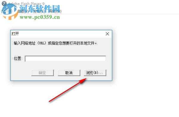 Macromedia Flash Player(本地Flash播放器) 9.0 绿色汉化免费版