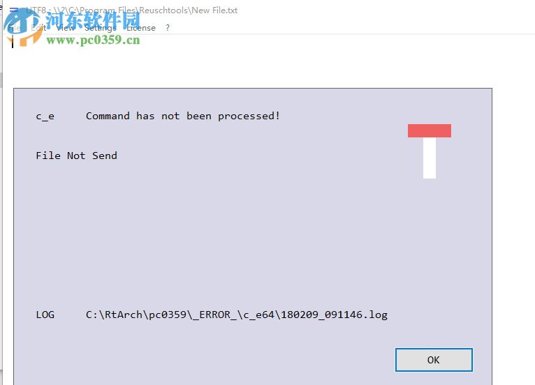 Reuschtools(数据备份工具) 4.00 绿色免费版