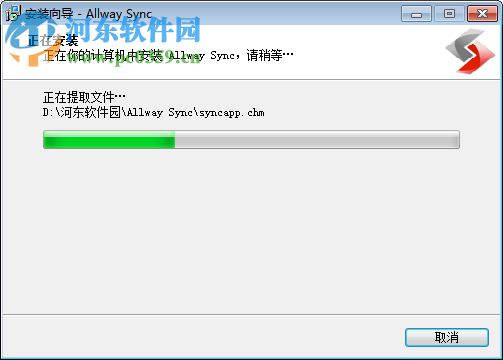 pptminimizer下载(PPT文件压缩工具) 4.0 中文破解版