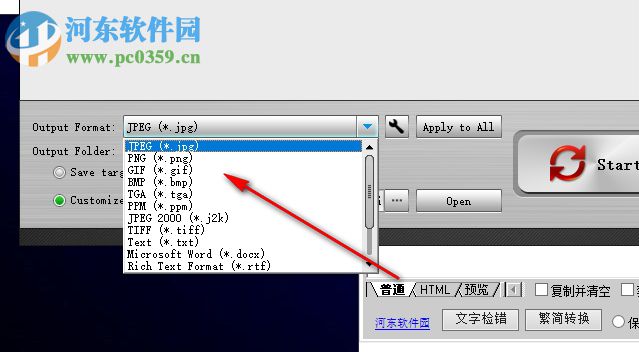 aiseesoft pdf converter ultimate 3.3.22 破解版