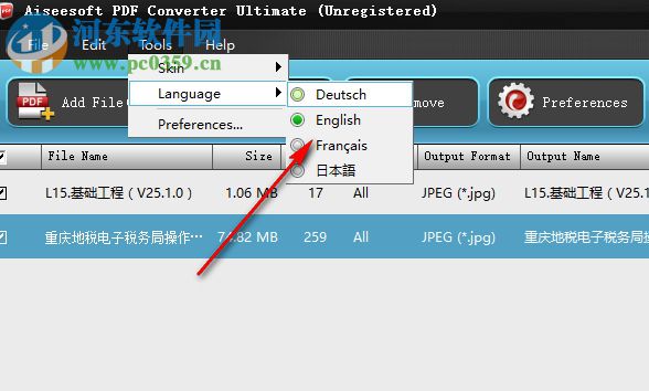 aiseesoft pdf converter ultimate 3.3.22 破解版