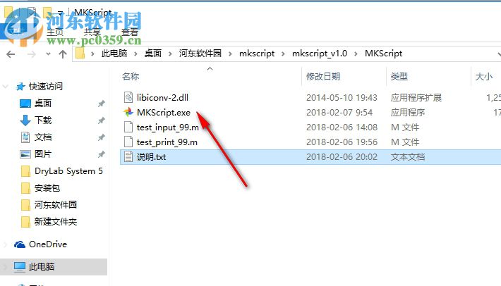 MKScript(鼠标键盘自动化脚本解释器)