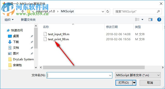 MKScript(鼠标键盘自动化脚本解释器)