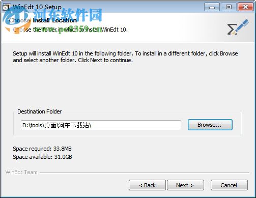winedt下载 10.3 破解版