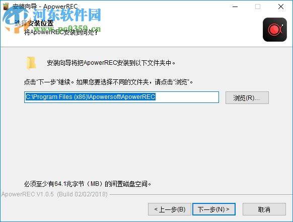 ApowerREC 录屏工具 1.3.7.10 注册版