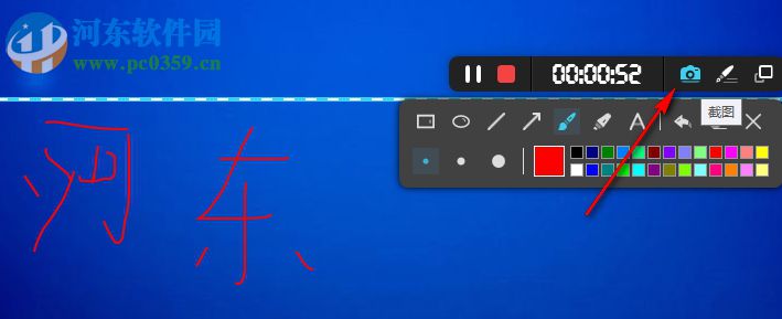 ApowerREC 录屏工具 1.3.7.10 注册版