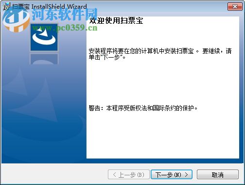 扫票宝下载 1.0.2.6 官方版