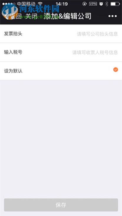 扫票宝下载 1.0.2.6 官方版