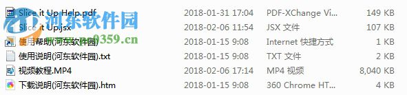 Slice it Up 2(AE图形切片脚本) 免费版