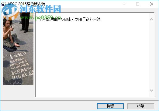 adobe after effects cc 2015绿色版下载 13.6 中文便携版