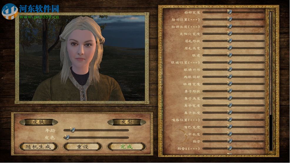 骑马与砍杀:帝国的黄昏 中文版