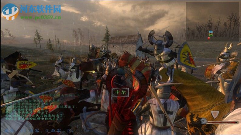 骑马与砍杀:帝国的黄昏 中文版