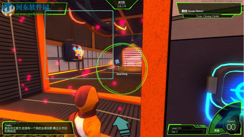 炫空：玩家起义Hover: Revolt of Gamers 中文版