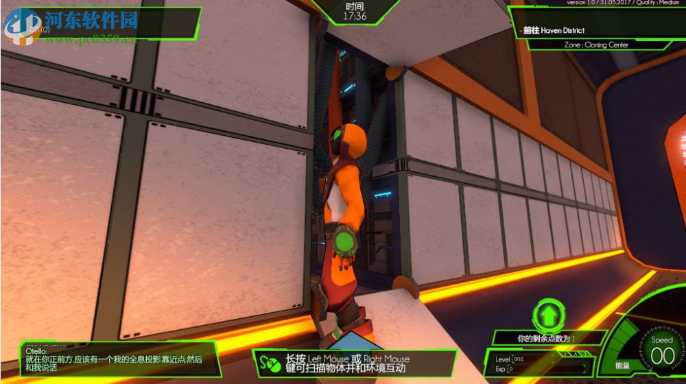 炫空：玩家起义Hover: Revolt of Gamers 中文版