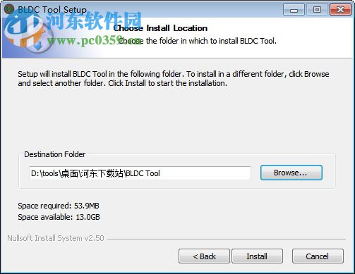 BLDC Tool(VESC电调调试工具) 2.18 官方版