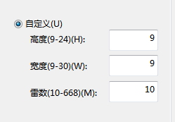 扫雷机器人下载 1.0 Win7版