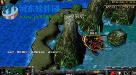 五虎将后传３代1.09【附游戏攻略】