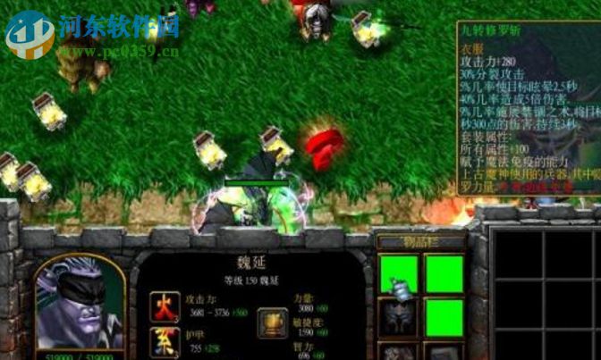 五虎将后传３代1.09【附游戏攻略】