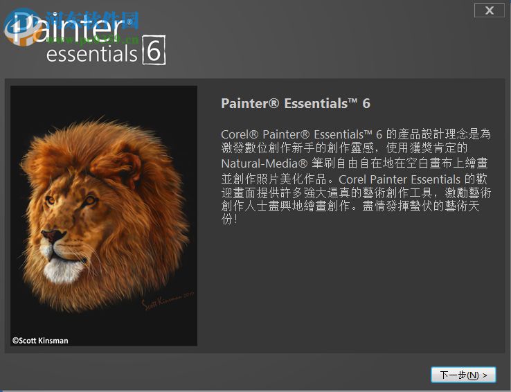 Corel Painter Essentials 6 下载 6.0.0.167 破解版