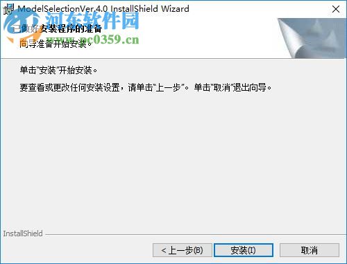 smc气动选型软件 4.0 官方版