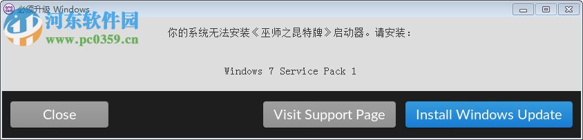 gog galaxy客户端 1.2.37.7 官方版
