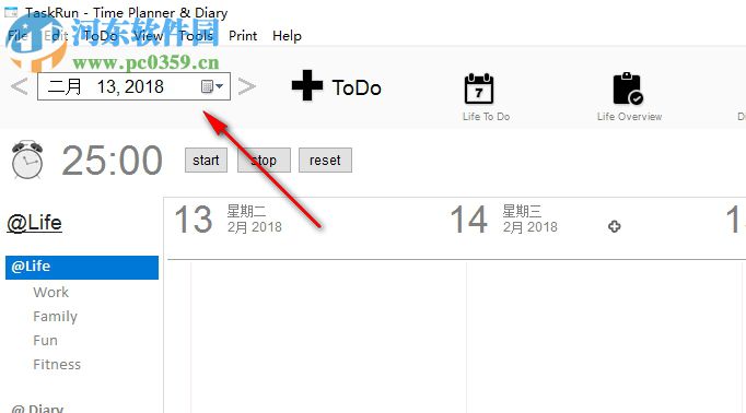 askRun Week Planner(计划任务软件) 2018.0.0 破解版