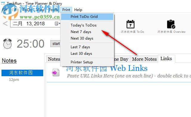 askRun Week Planner(计划任务软件) 2018.0.0 破解版