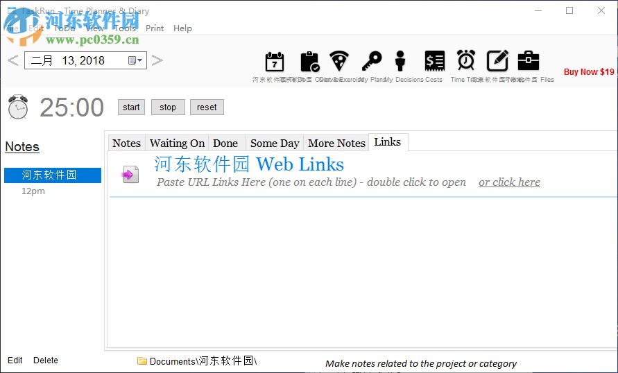 askRun Week Planner(计划任务软件) 2018.0.0 破解版