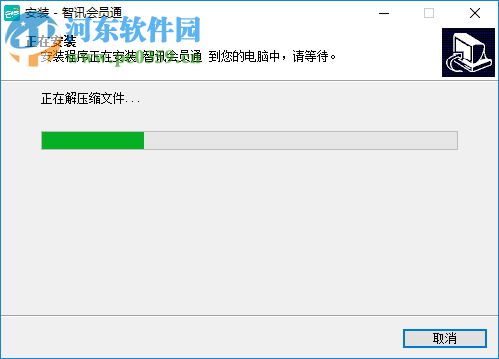 智讯开店宝 2.8.7 官方版