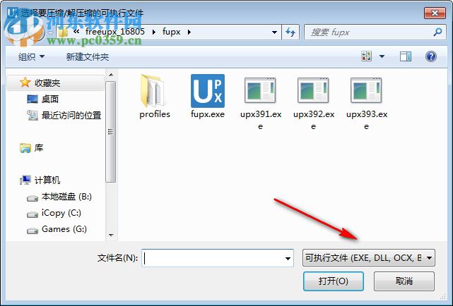 free upx下载(解压缩工具) 2.3 绿色中文版