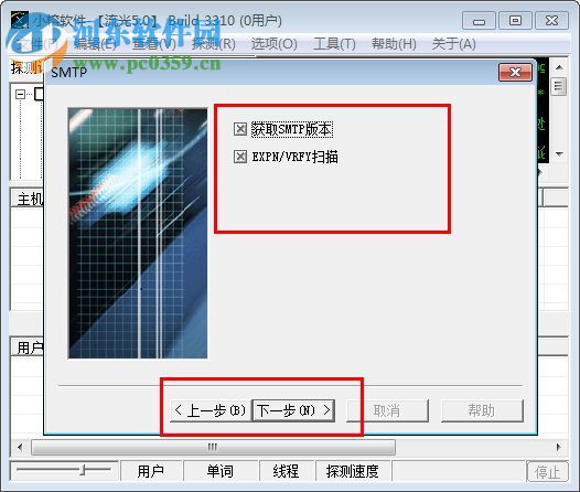 Fluxay流光下载 5.0 注册版