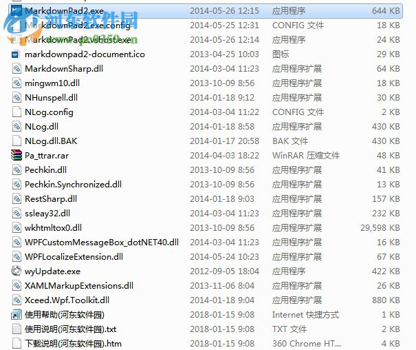 markdownpad pro下载 2.4 中文破解版