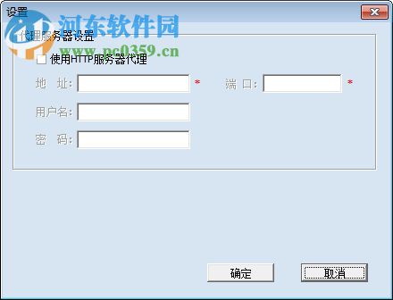 海迈工程量计算书软件