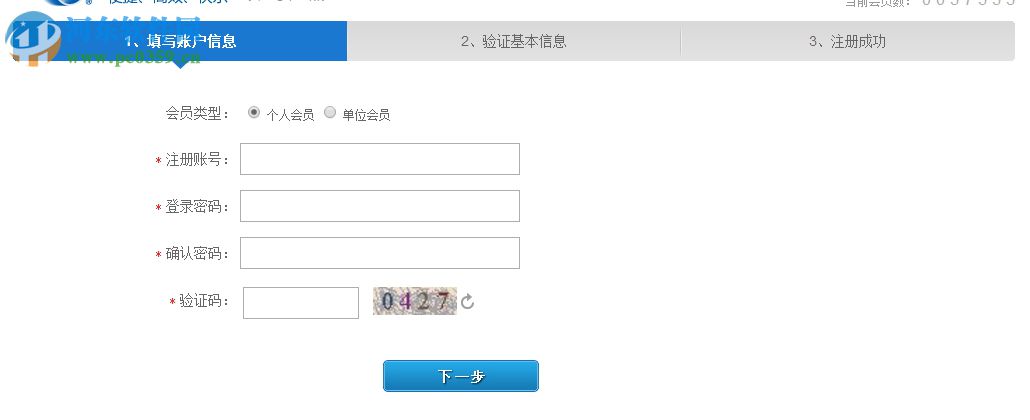 海迈工程量计算书软件