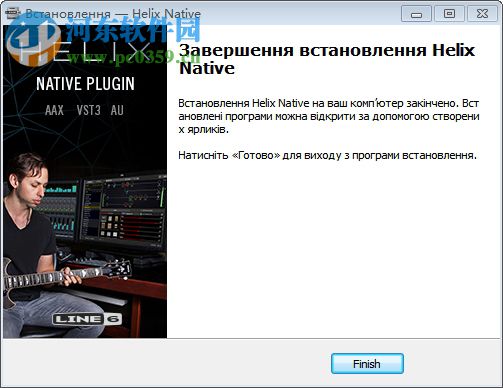 Line6 Helix Native(吉他音乐插件)