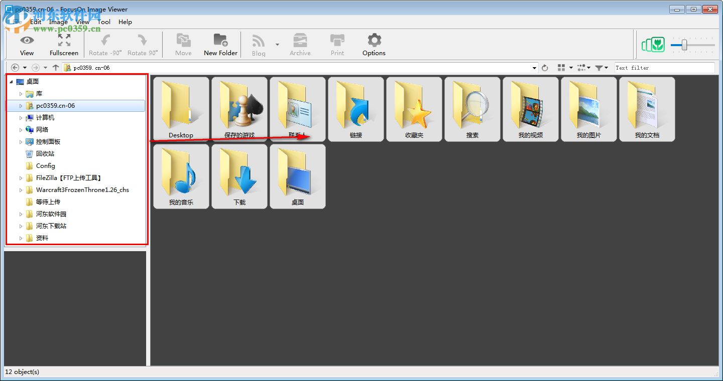 FocusOn Image Viewer(图片浏览工具)